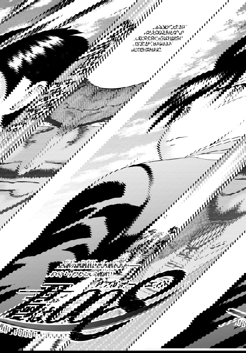 Манга Вы 008 - Глава 59 Страница 4