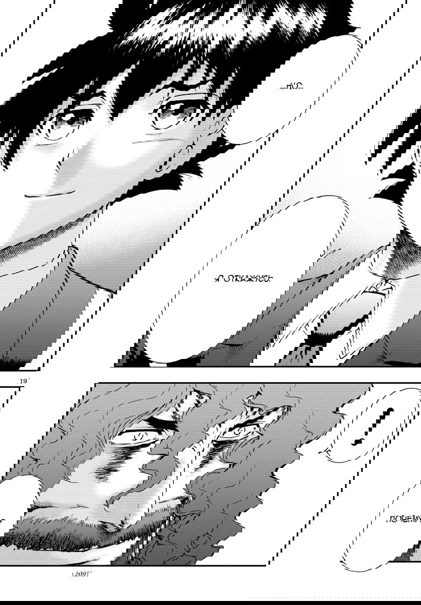 Манга Вы 008 - Глава 58 Страница 20