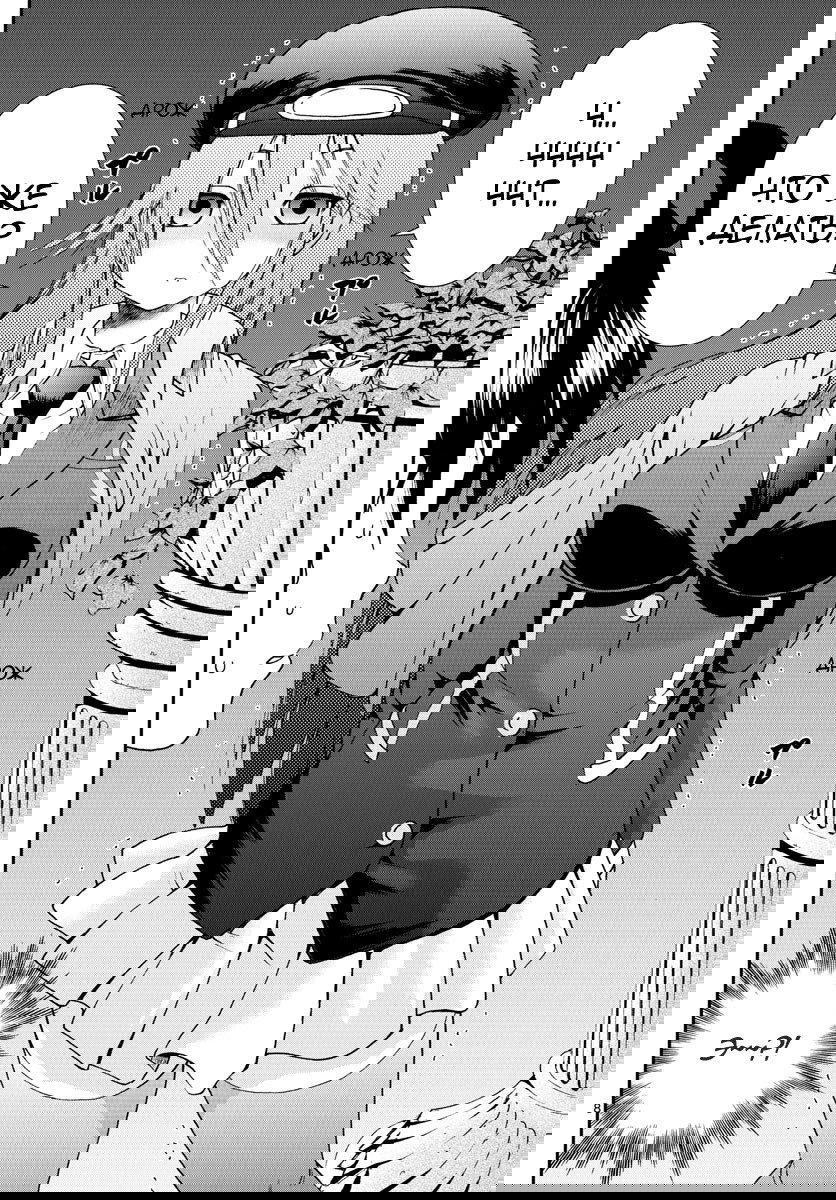 Манга Вы 008 - Глава 58 Страница 9