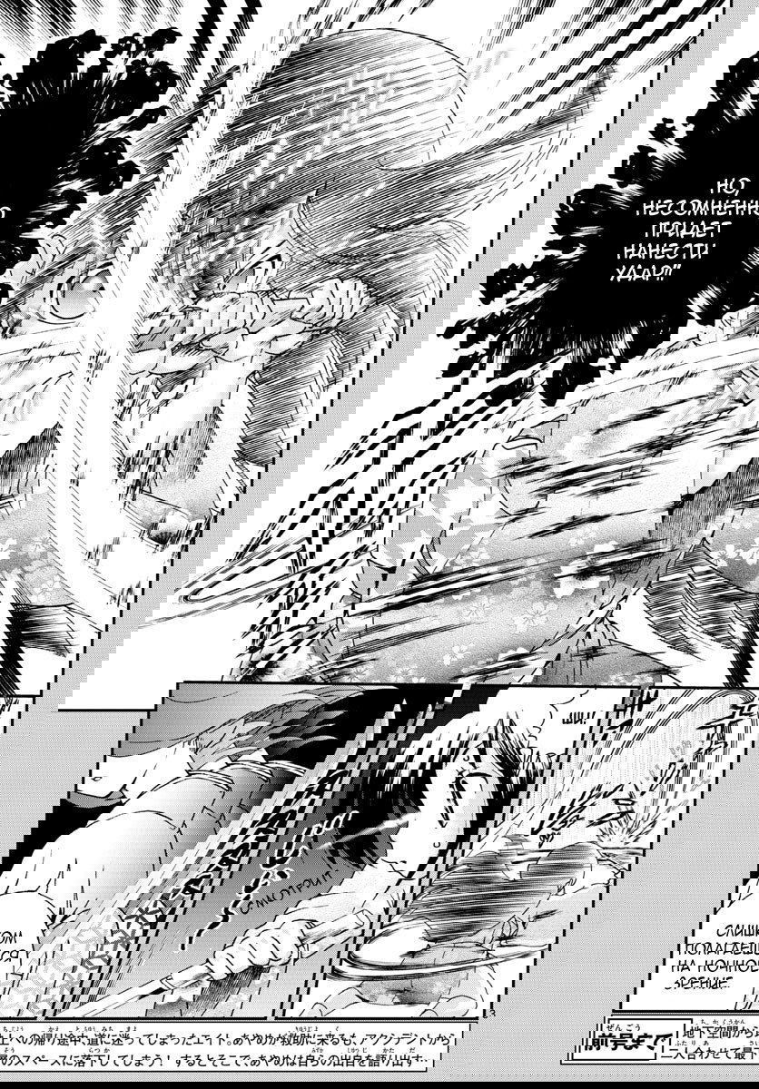 Манга Вы 008 - Глава 55 Страница 5