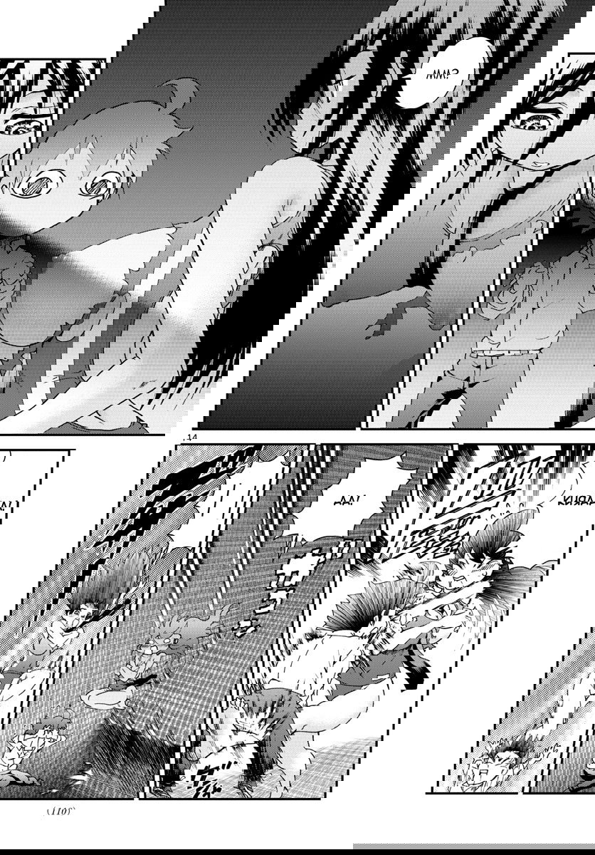 Манга Вы 008 - Глава 54 Страница 16