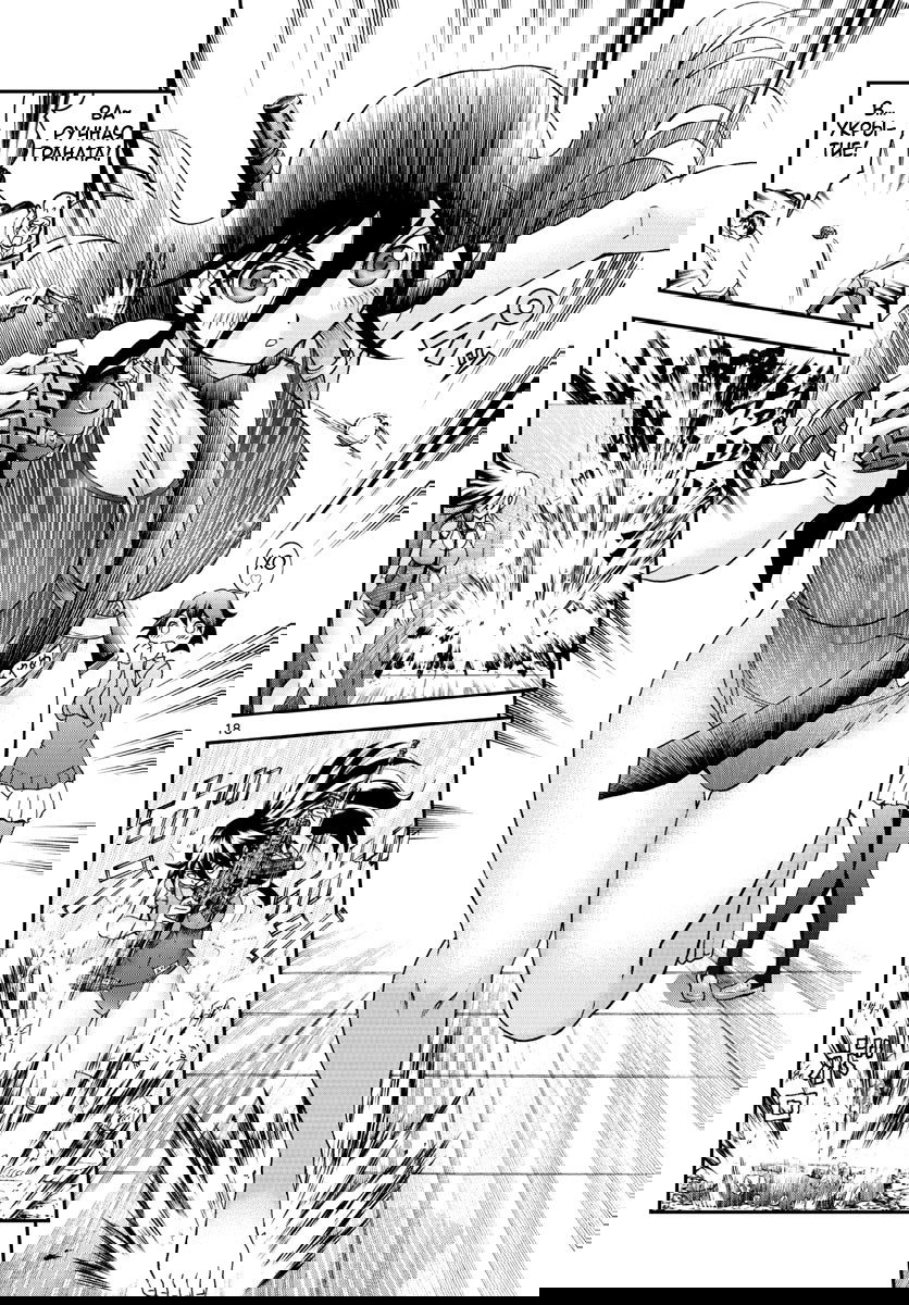 Манга Вы 008 - Глава 53 Страница 20