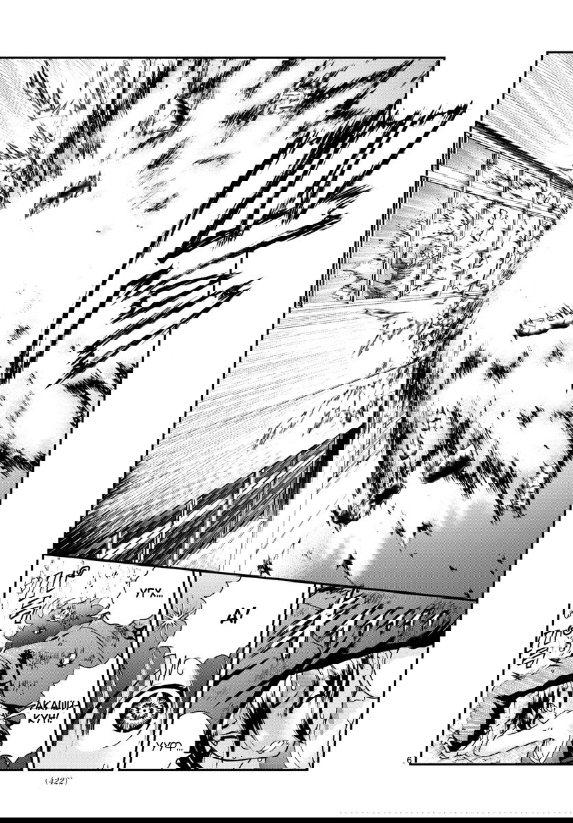 Манга Вы 008 - Глава 52 Страница 8