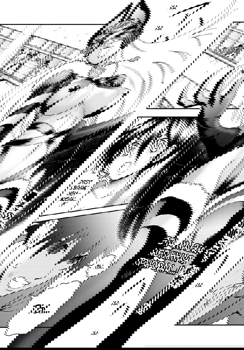 Манга Вы 008 - Глава 51 Страница 4