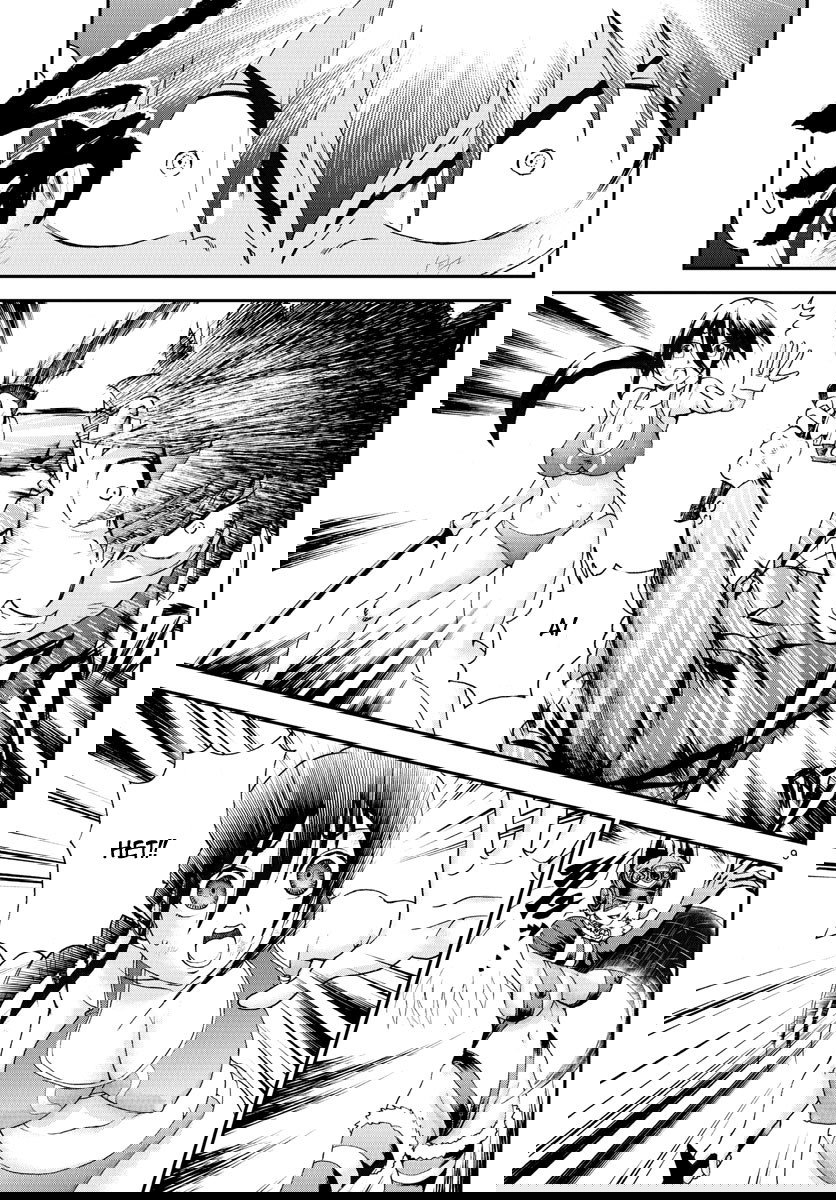 Манга Вы 008 - Глава 51 Страница 11