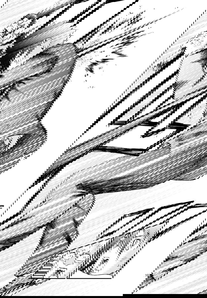 Манга Вы 008 - Глава 51 Страница 12