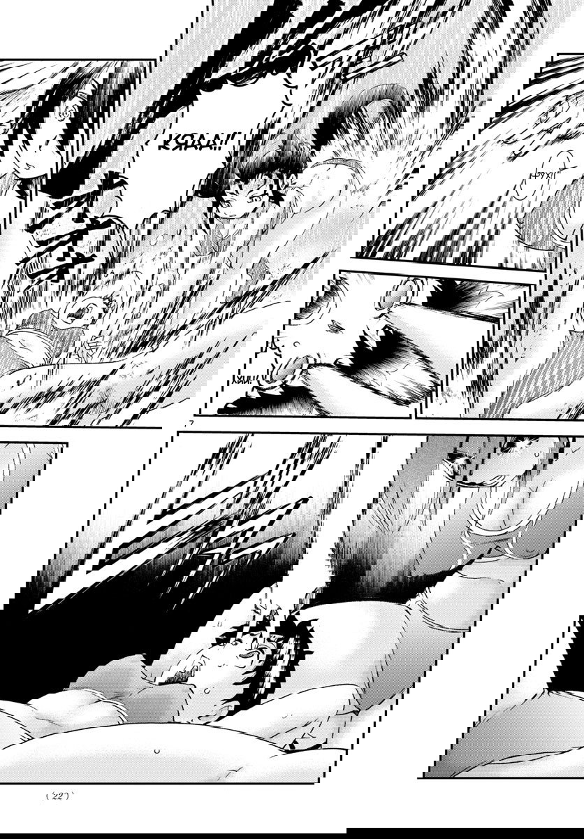 Манга Вы 008 - Глава 50 Страница 7