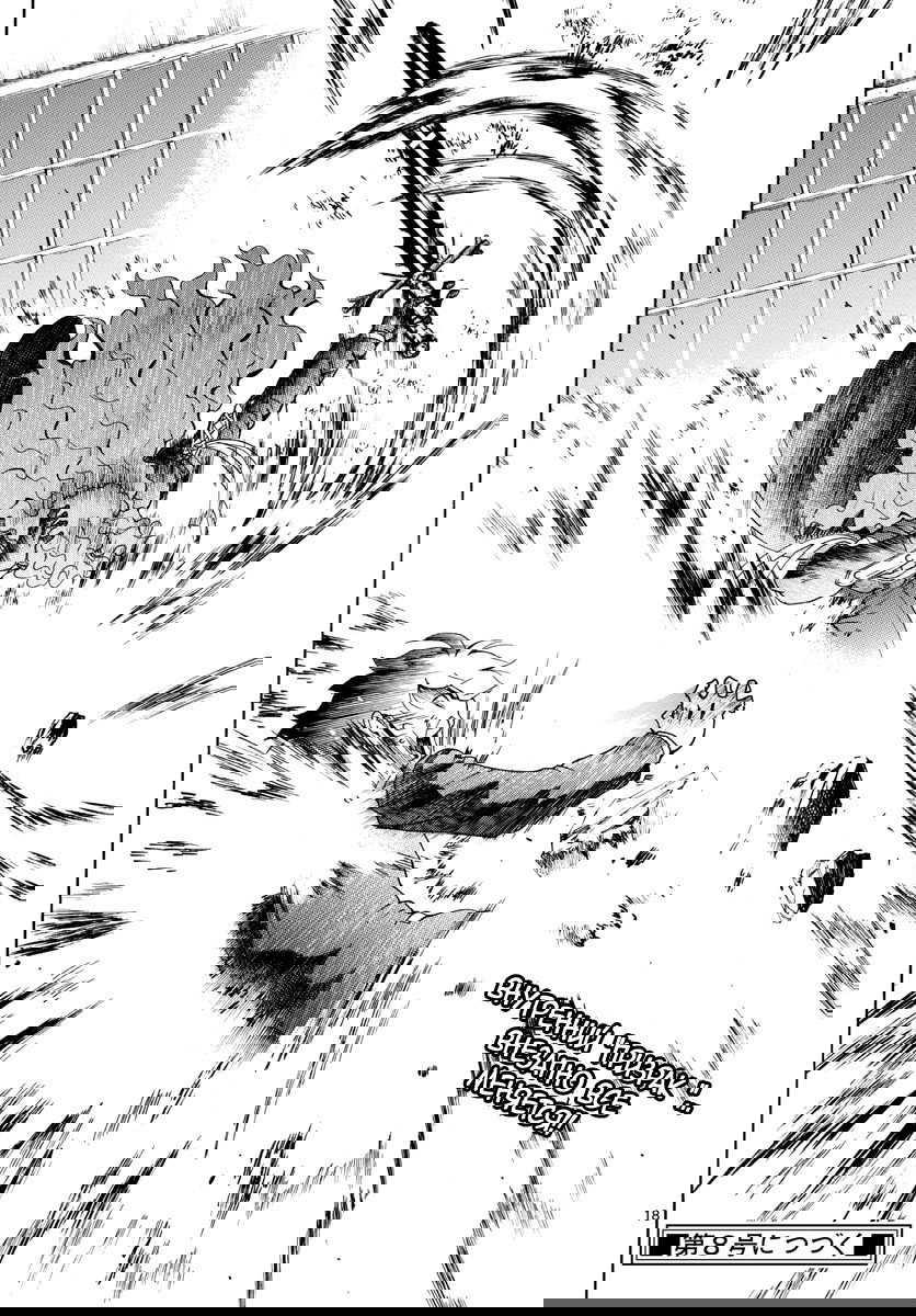 Манга Вы 008 - Глава 44 Страница 19