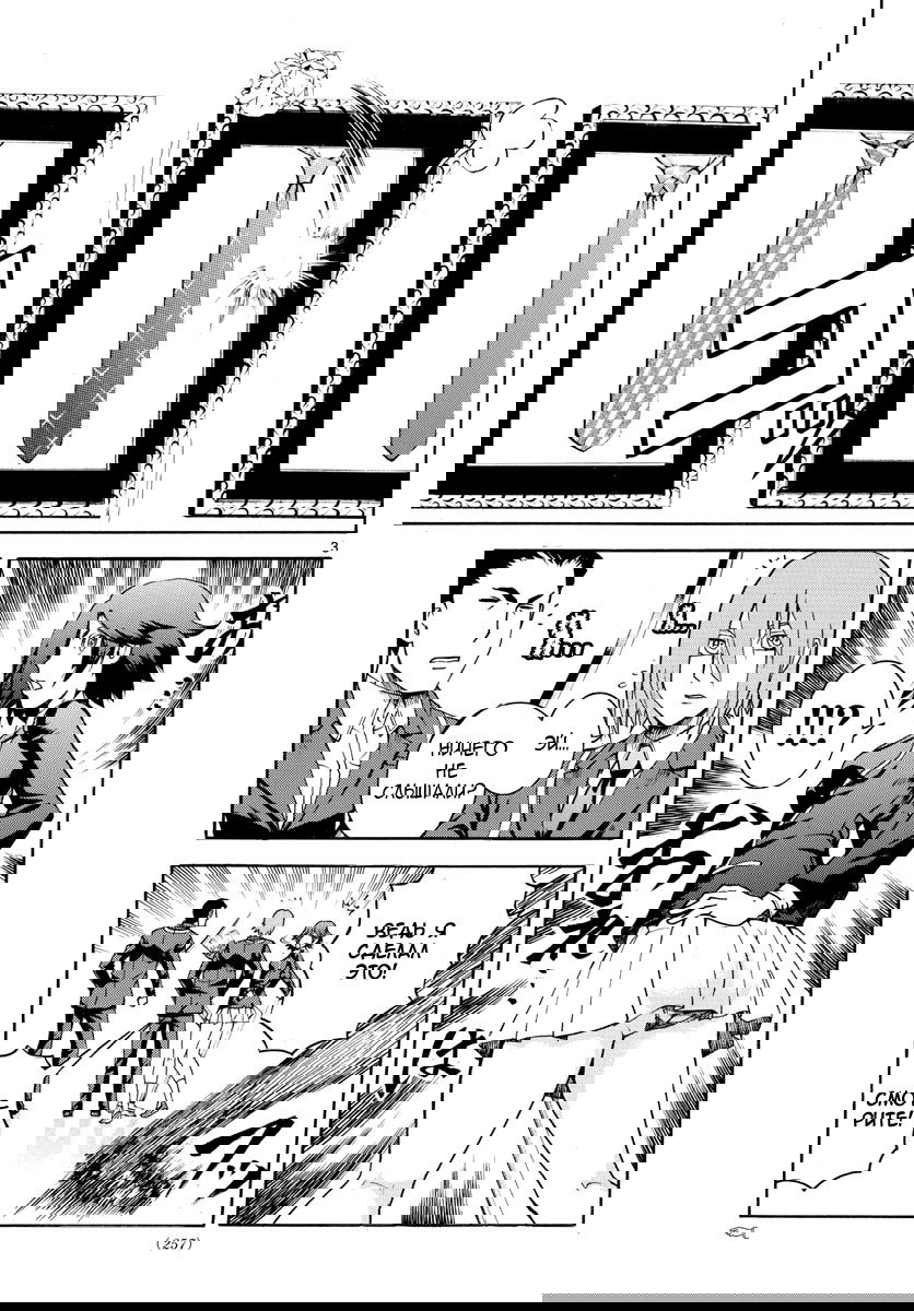 Манга Вы 008 - Глава 42 Страница 5