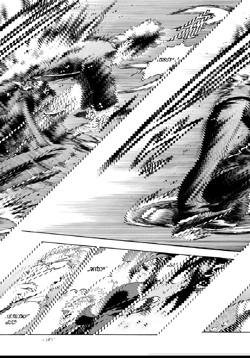 Манга Вы 008 - Глава 41 Страница 9