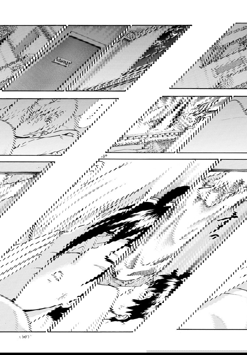 Манга Вы 008 - Глава 41 Страница 20