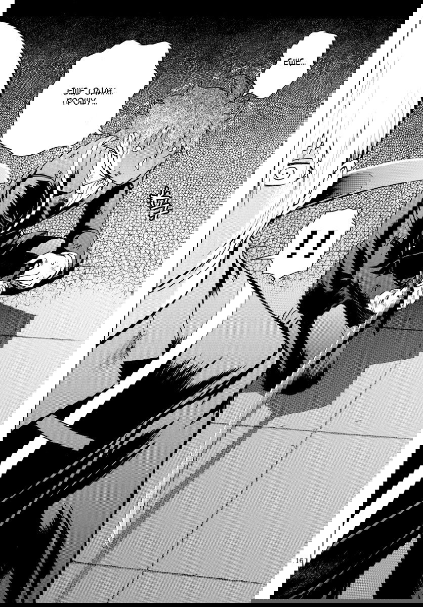 Манга Вы 008 - Глава 40 Страница 18