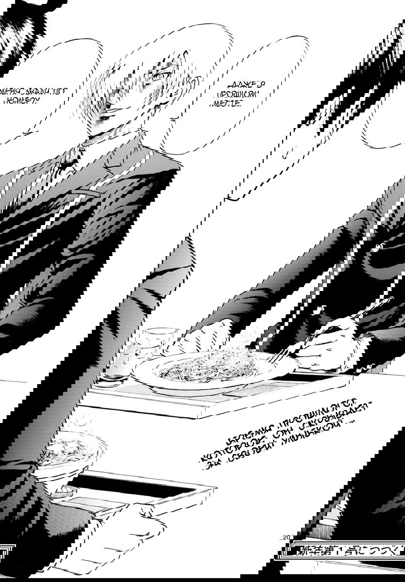 Манга Вы 008 - Глава 39 Страница 21