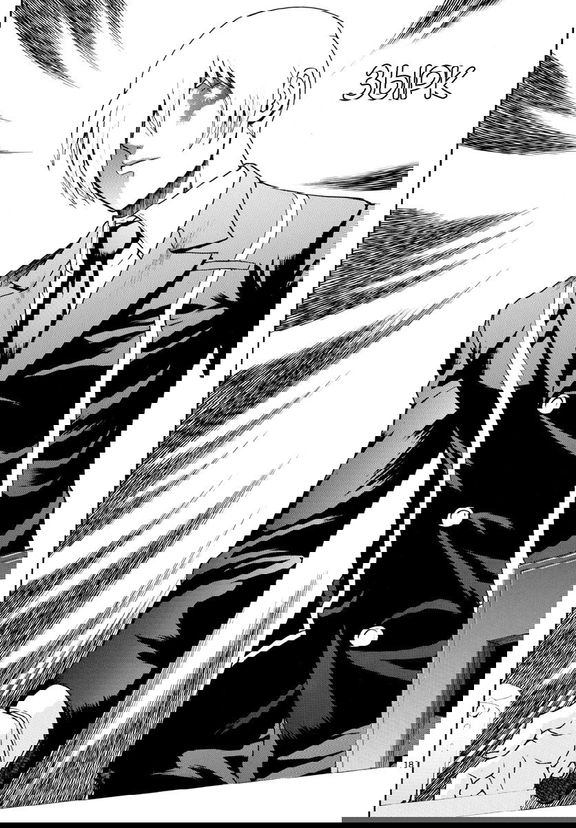 Манга Вы 008 - Глава 39 Страница 19