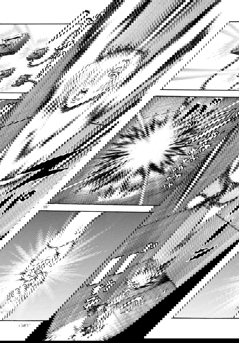 Манга Вы 008 - Глава 37 Страница 12