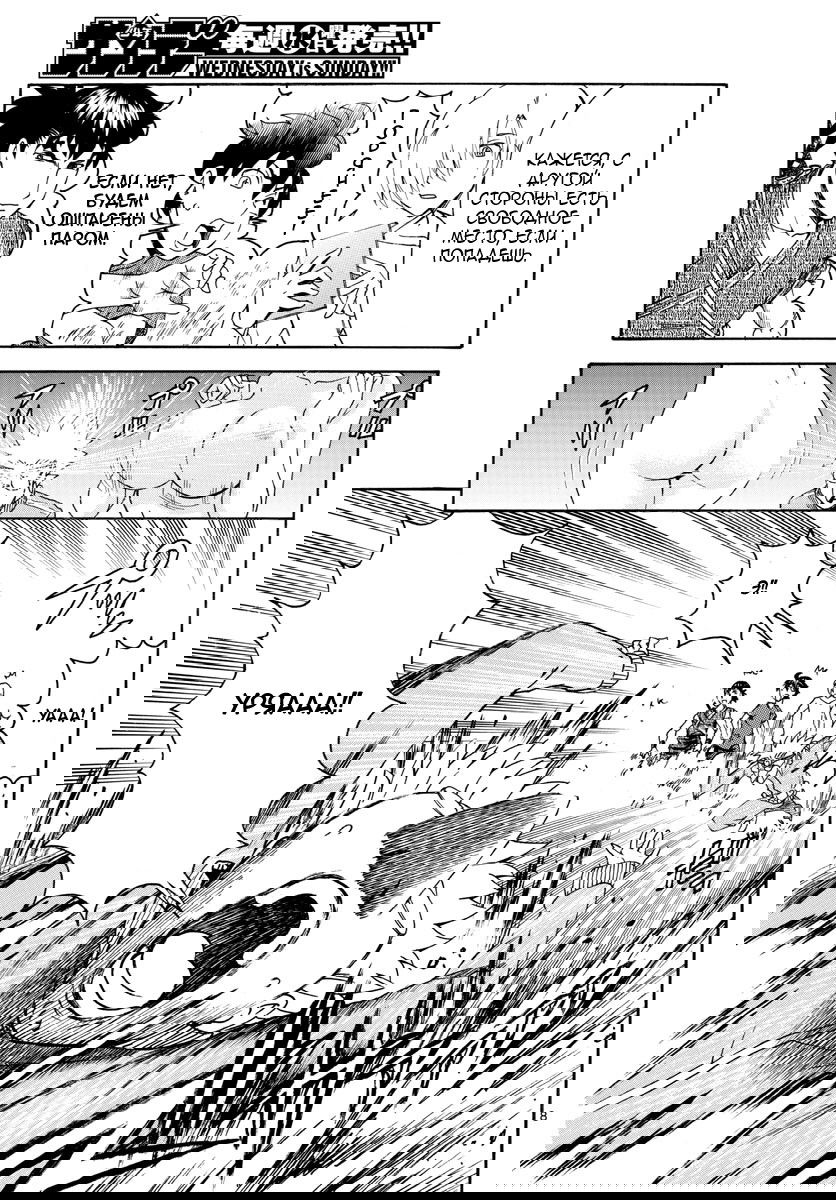 Манга Вы 008 - Глава 36 Страница 9