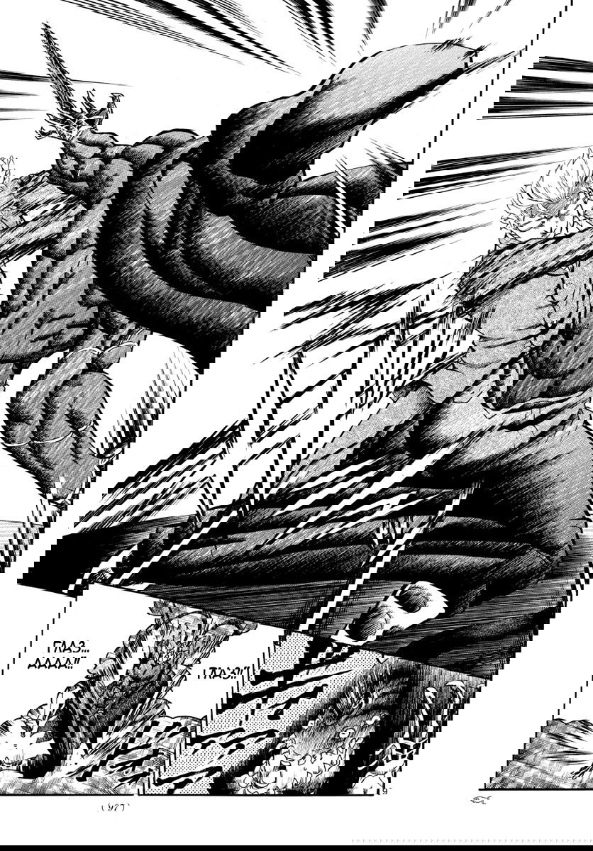 Манга Вы 008 - Глава 32 Страница 11