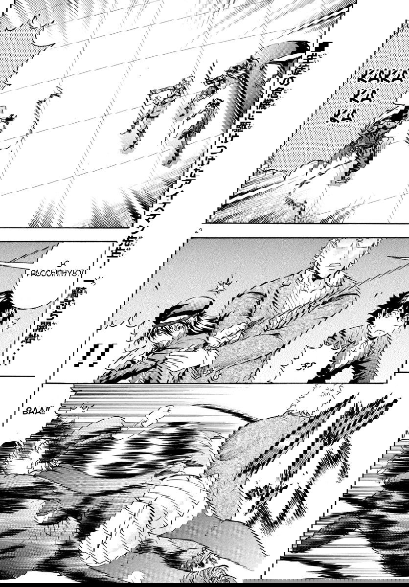 Манга Вы 008 - Глава 32 Страница 4