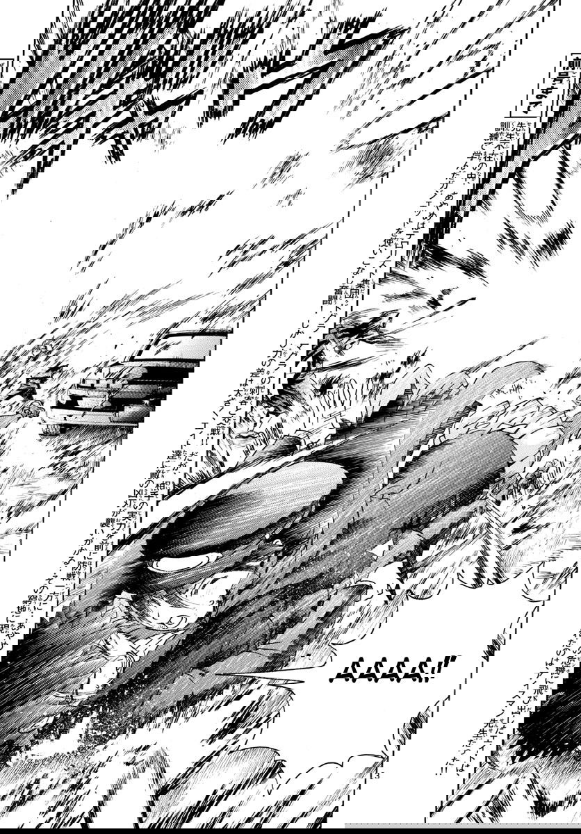 Манга Вы 008 - Глава 32 Страница 5