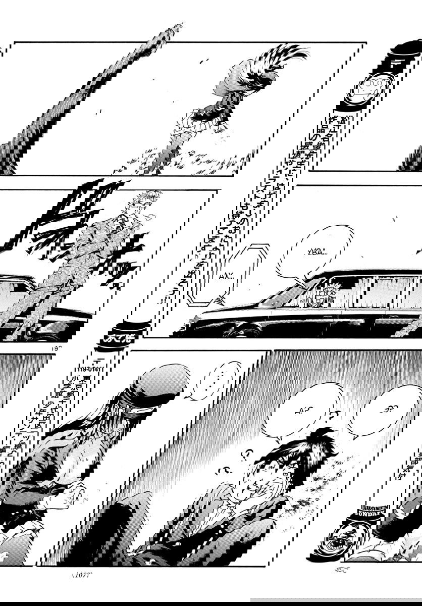 Манга Вы 008 - Глава 32 Страница 21