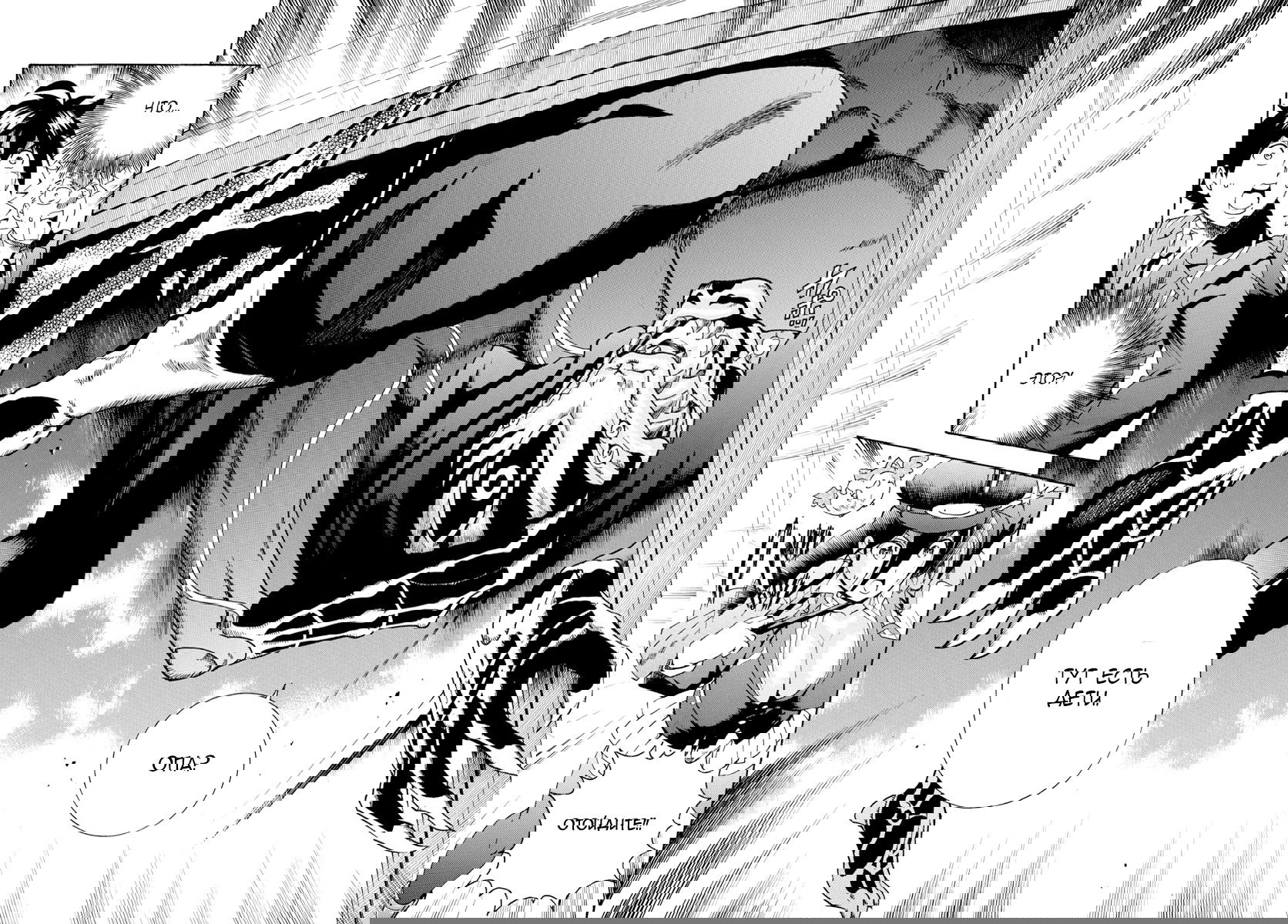 Манга Вы 008 - Глава 29 Страница 12