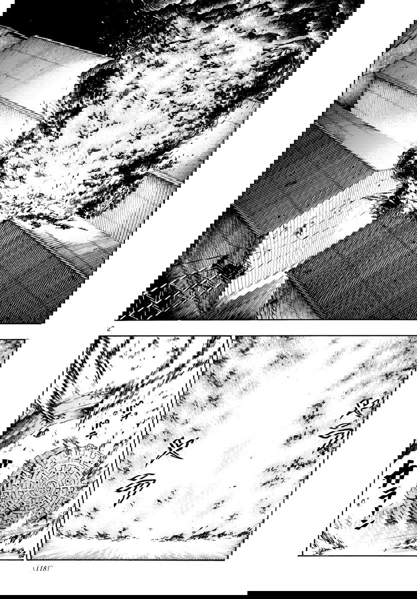 Манга Вы 008 - Глава 29 Страница 4