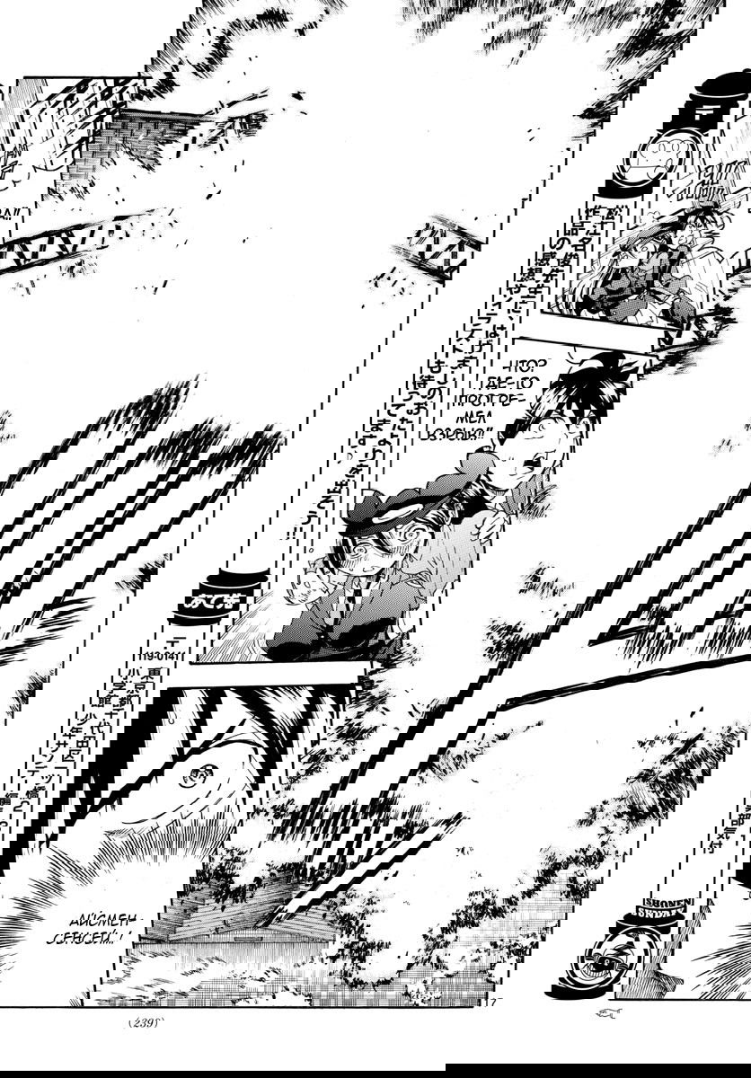 Манга Вы 008 - Глава 28 Страница 19