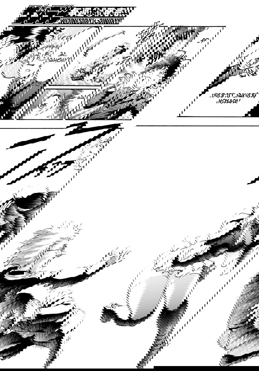 Манга Вы 008 - Глава 28 Страница 9