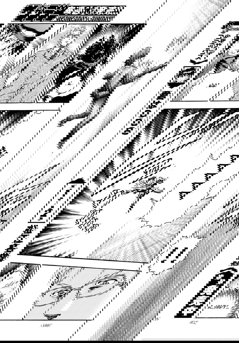 Манга Вы 008 - Глава 25 Страница 17