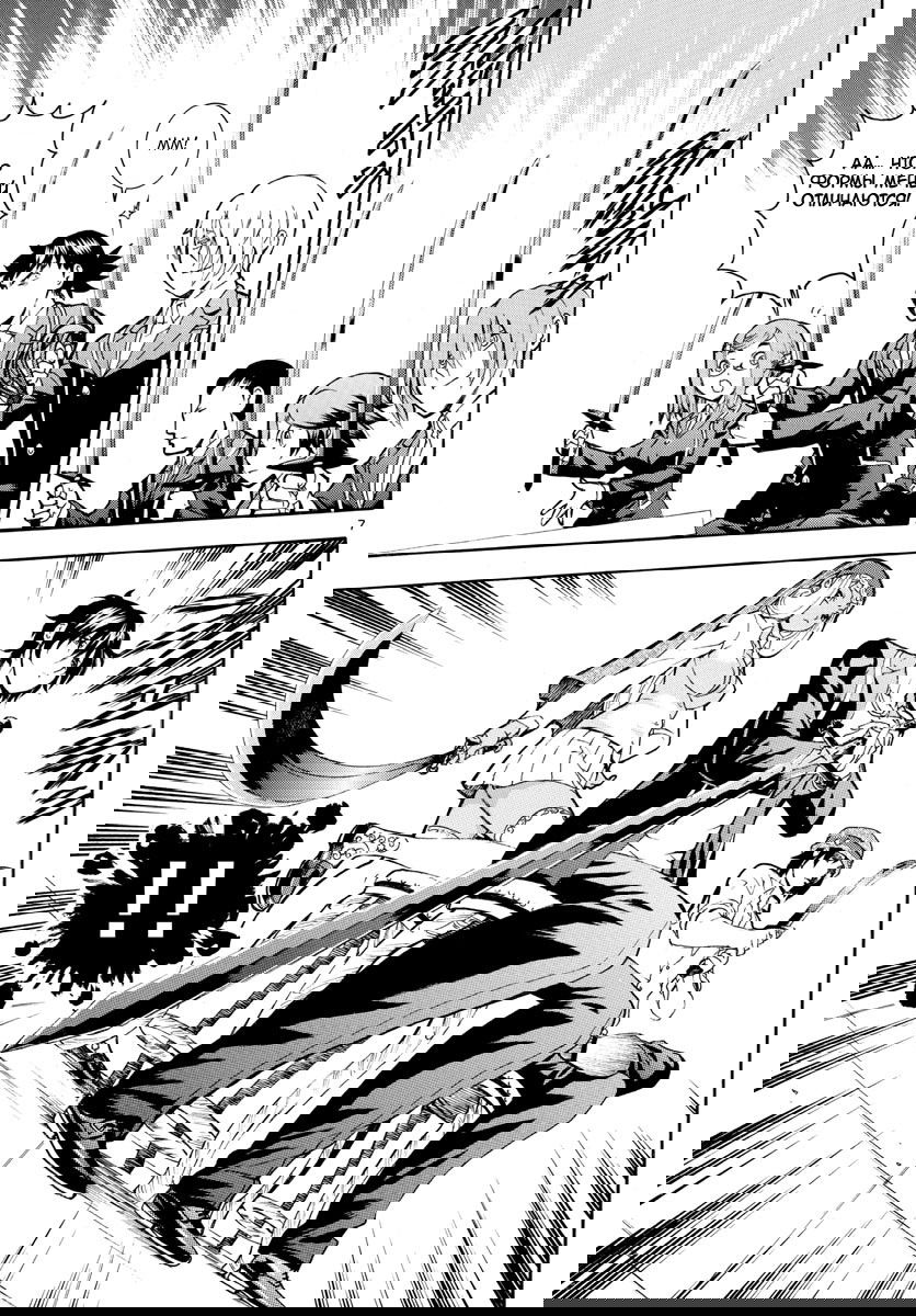 Манга Вы 008 - Глава 20 Страница 9