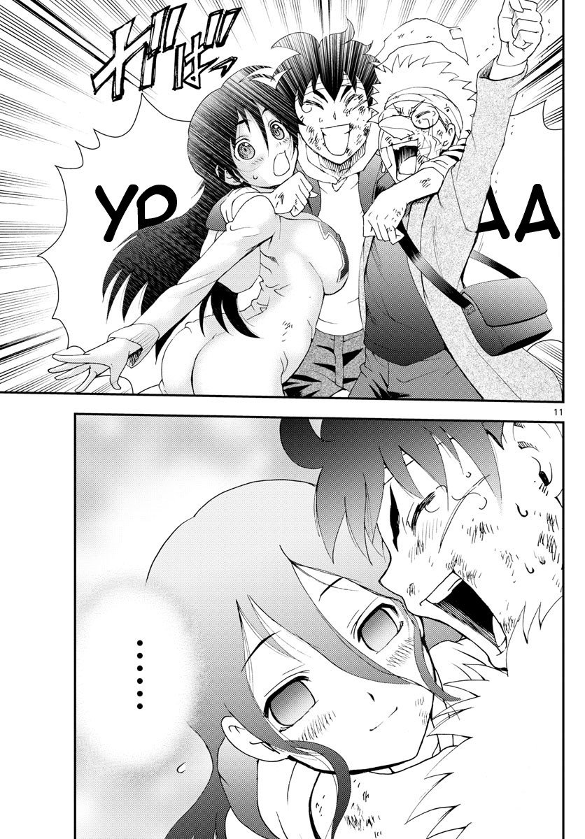 Манга Вы 008 - Глава 84 Страница 11