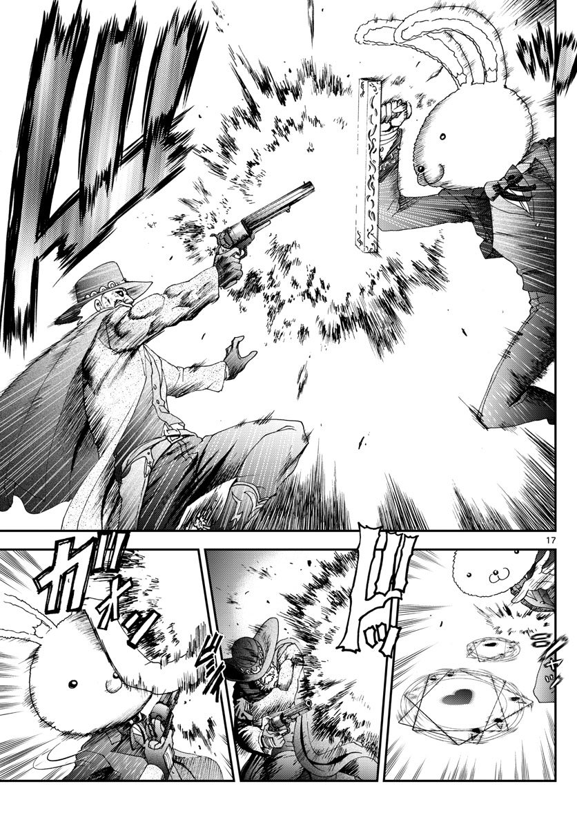 Манга Вы 008 - Глава 91 Страница 18