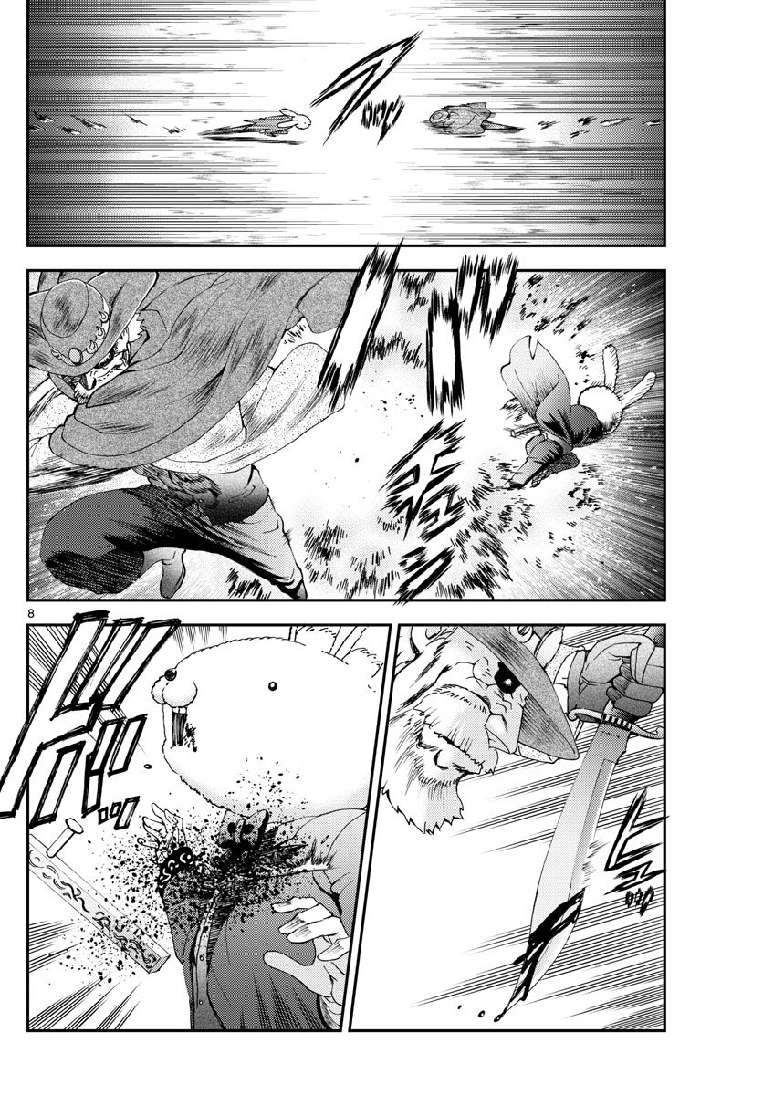 Манга Вы 008 - Глава 93 Страница 9