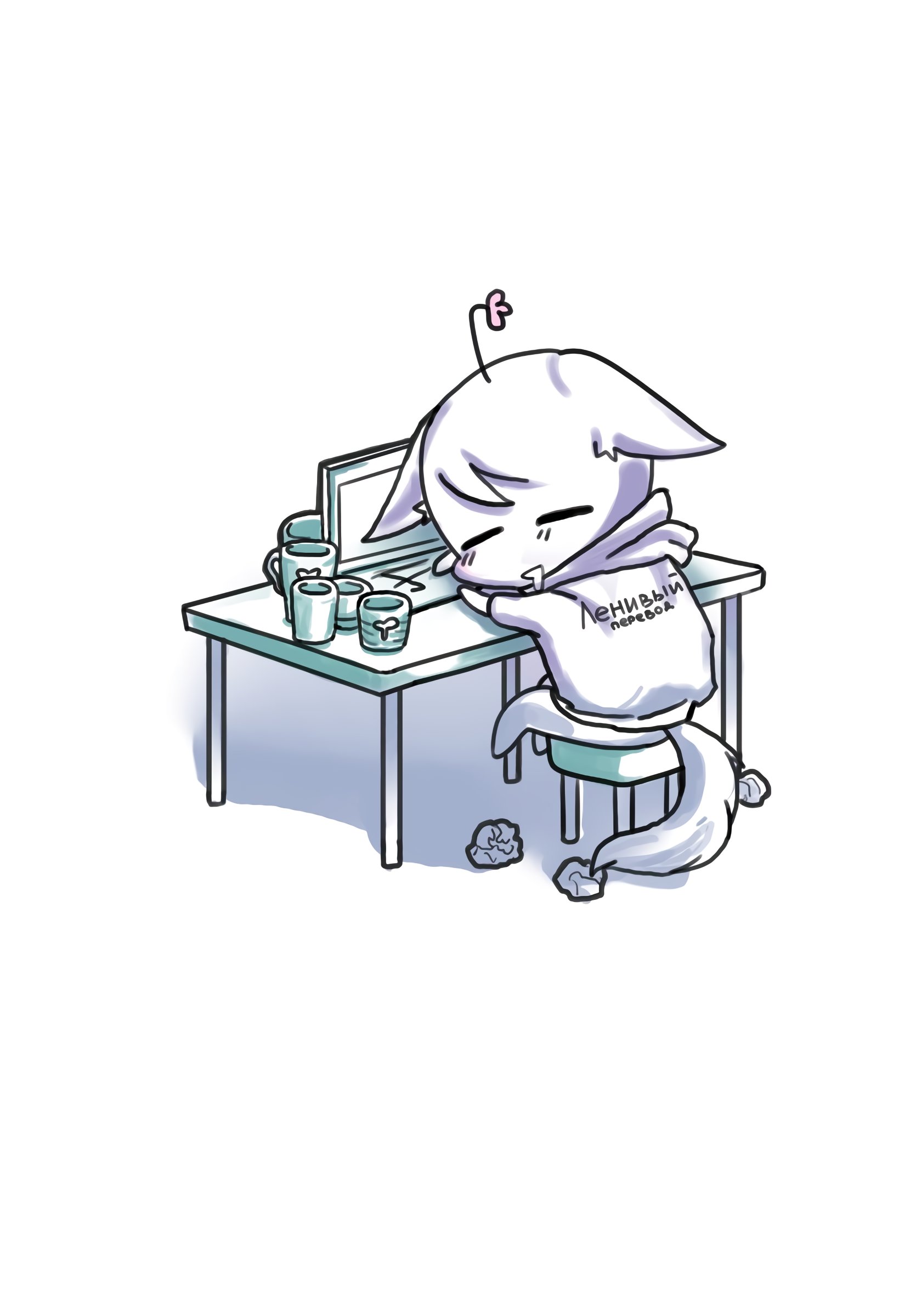 Манга Вы 008 - Глава 93 Страница 1