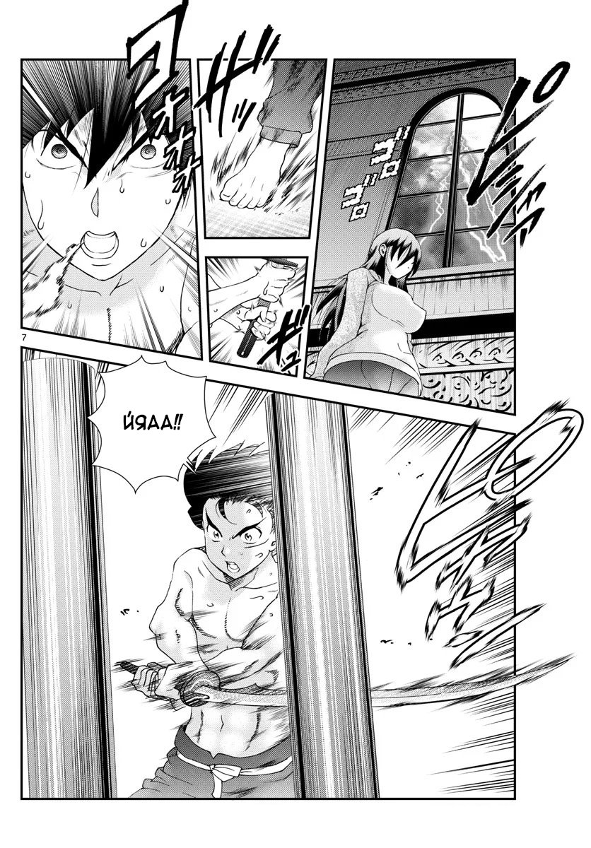 Манга Вы 008 - Глава 97 Страница 7