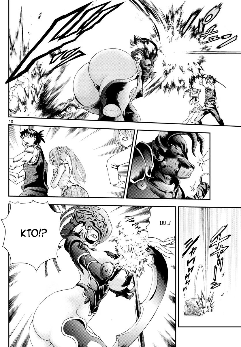 Манга Вы 008 - Глава 99 Страница 11