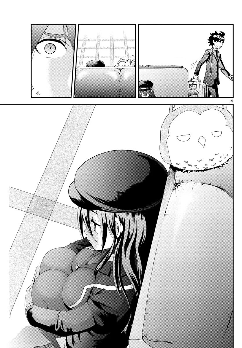 Манга Вы 008 - Глава 101 Страница 20