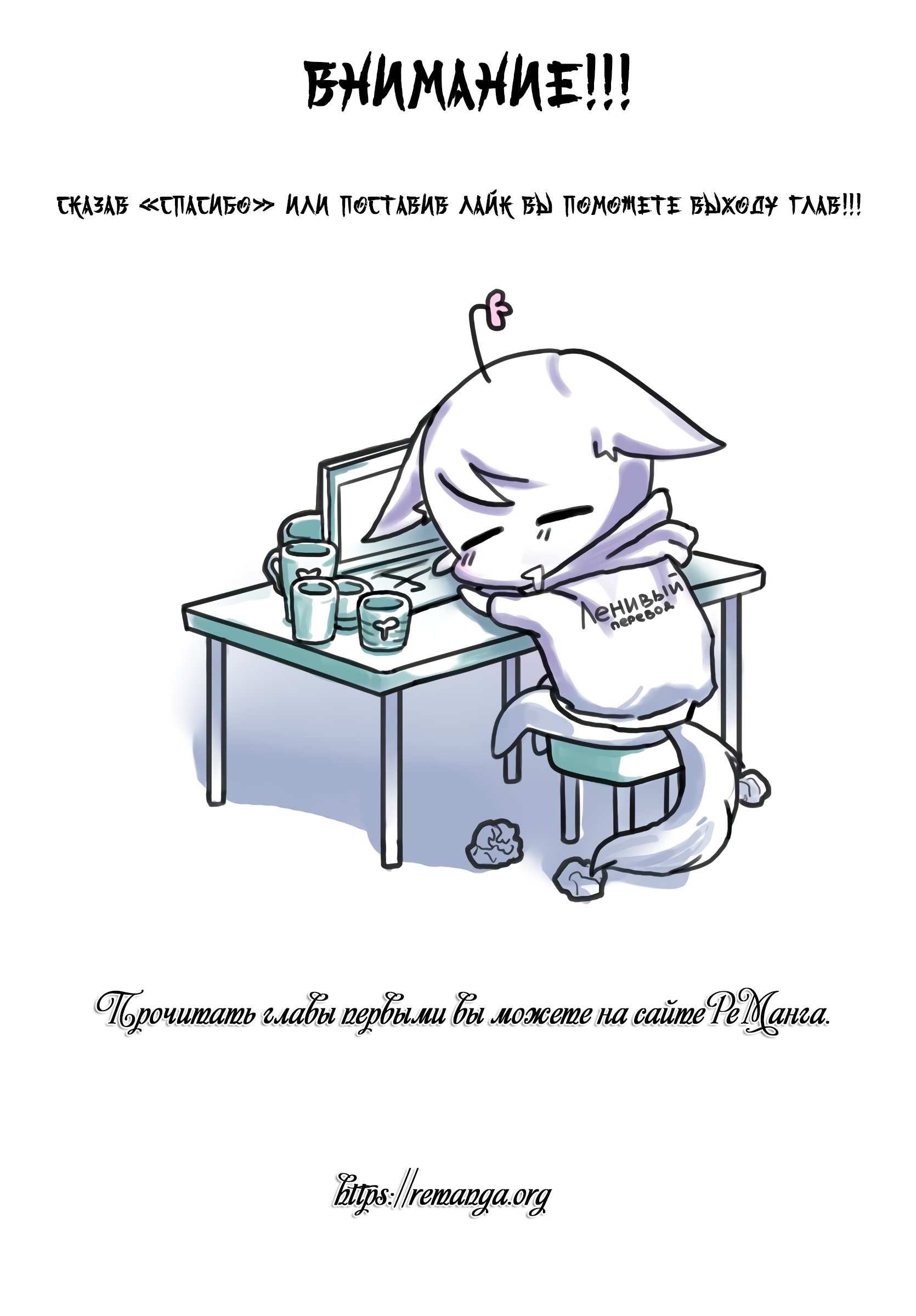 Манга Вы 008 - Глава 106 Страница 23