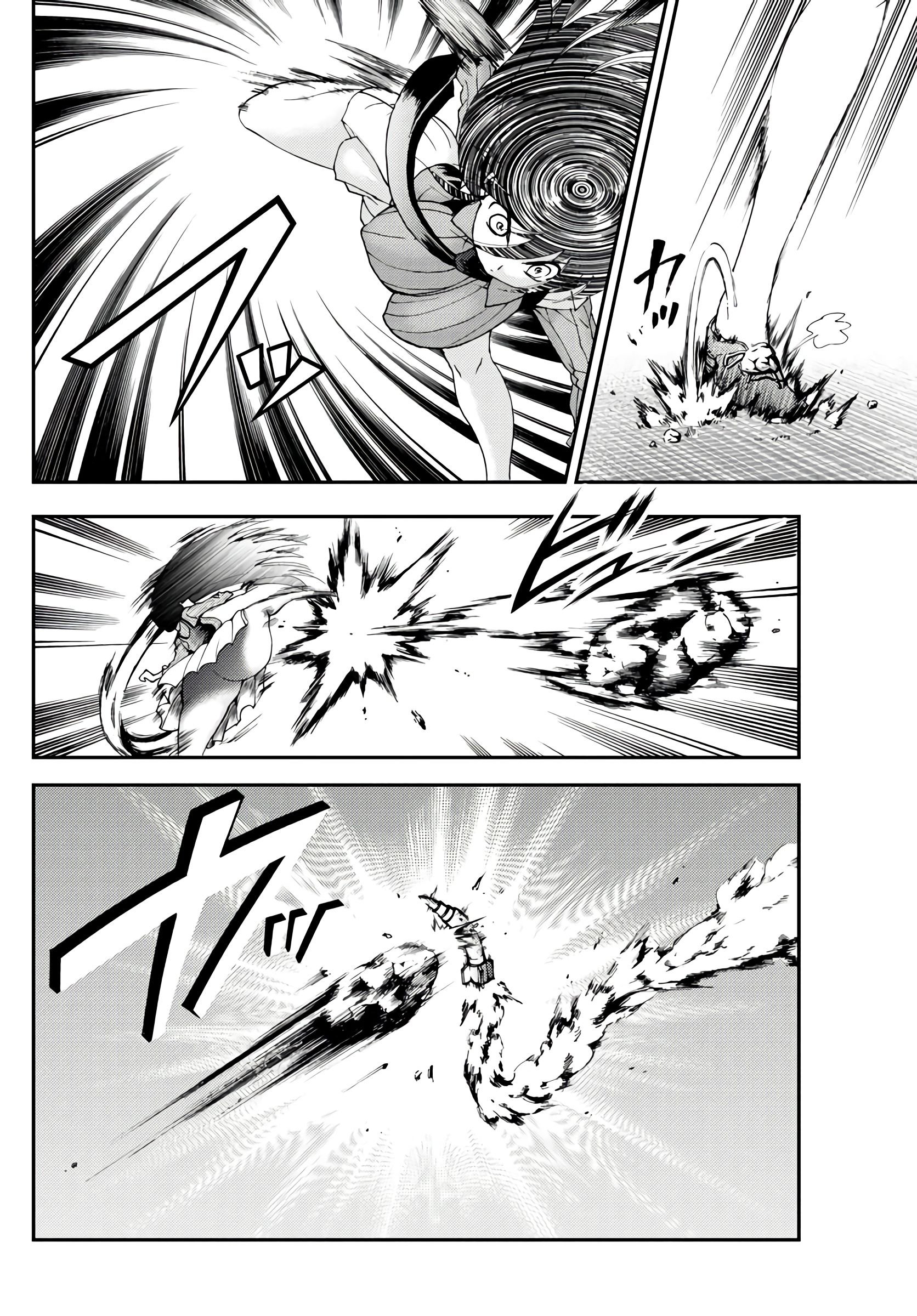 Манга Вы 008 - Глава 110 Страница 7