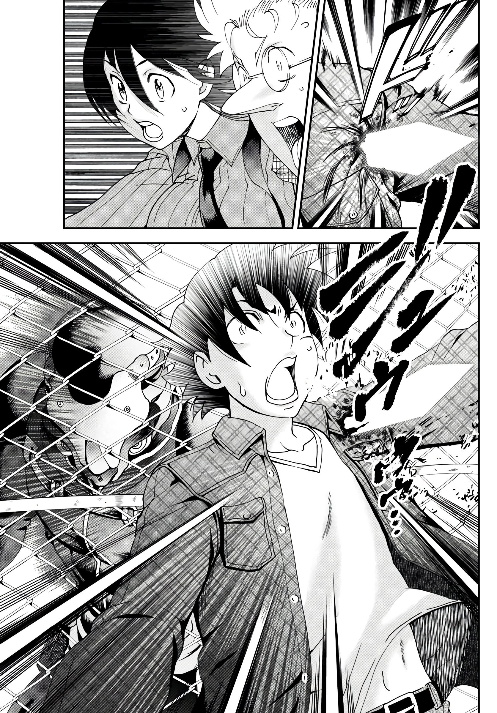 Манга Вы 008 - Глава 110 Страница 18