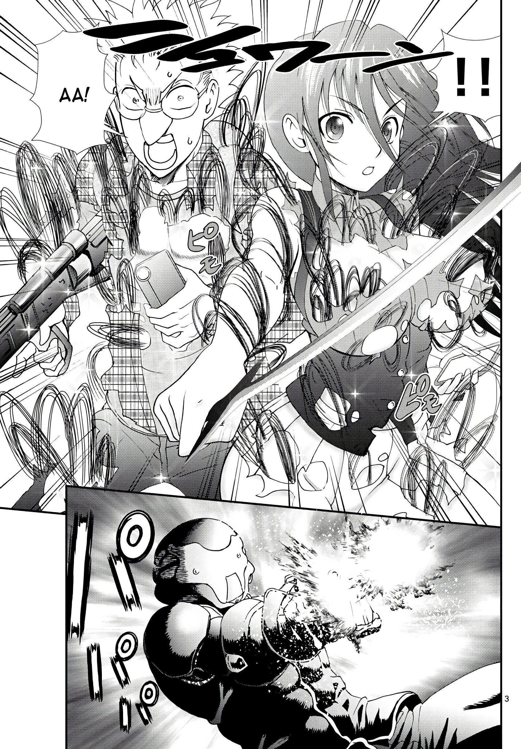 Манга Вы 008 - Глава 111 Страница 4