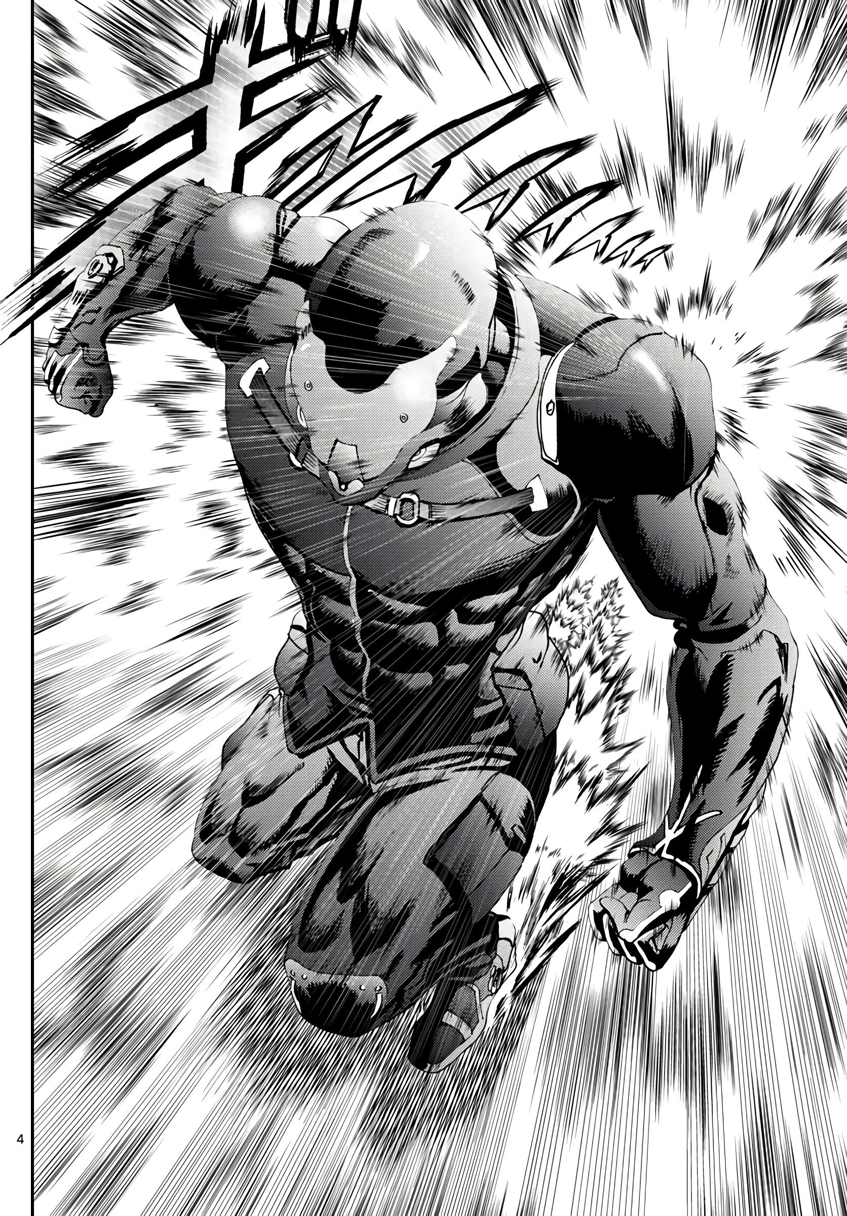 Манга Вы 008 - Глава 110 Страница 5