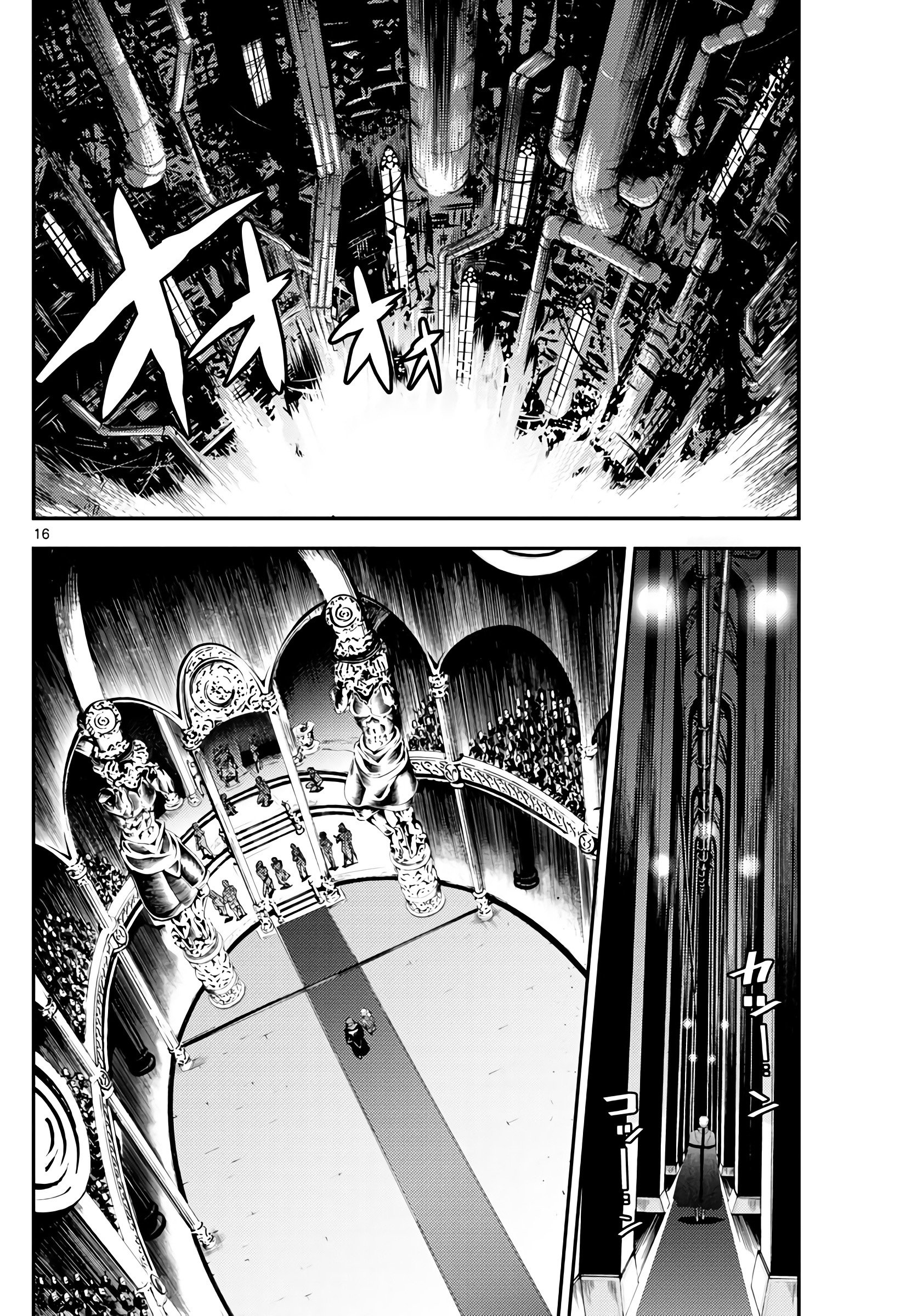 Манга Вы 008 - Глава 113 Страница 16