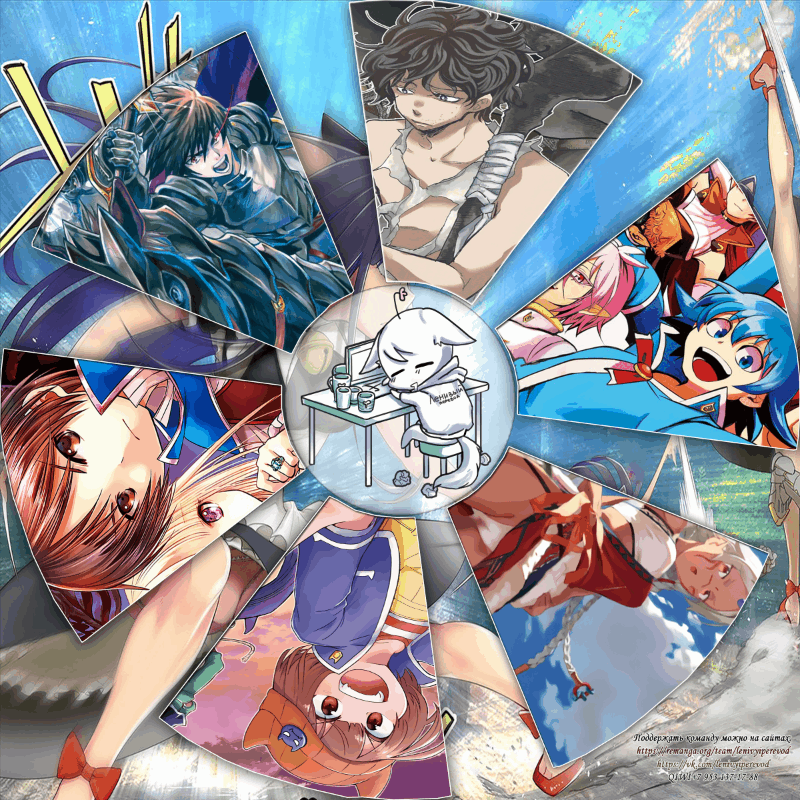 Манга Вы 008 - Глава 115 Страница 24