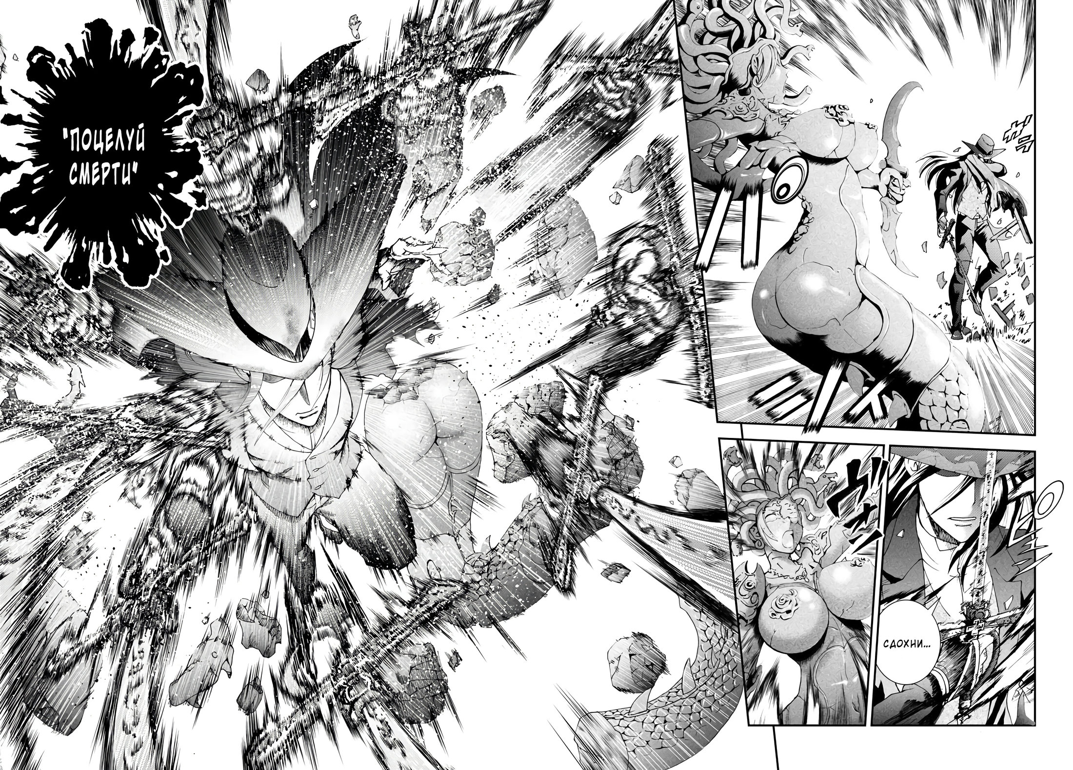 Манга Вы 008 - Глава 120 Страница 15