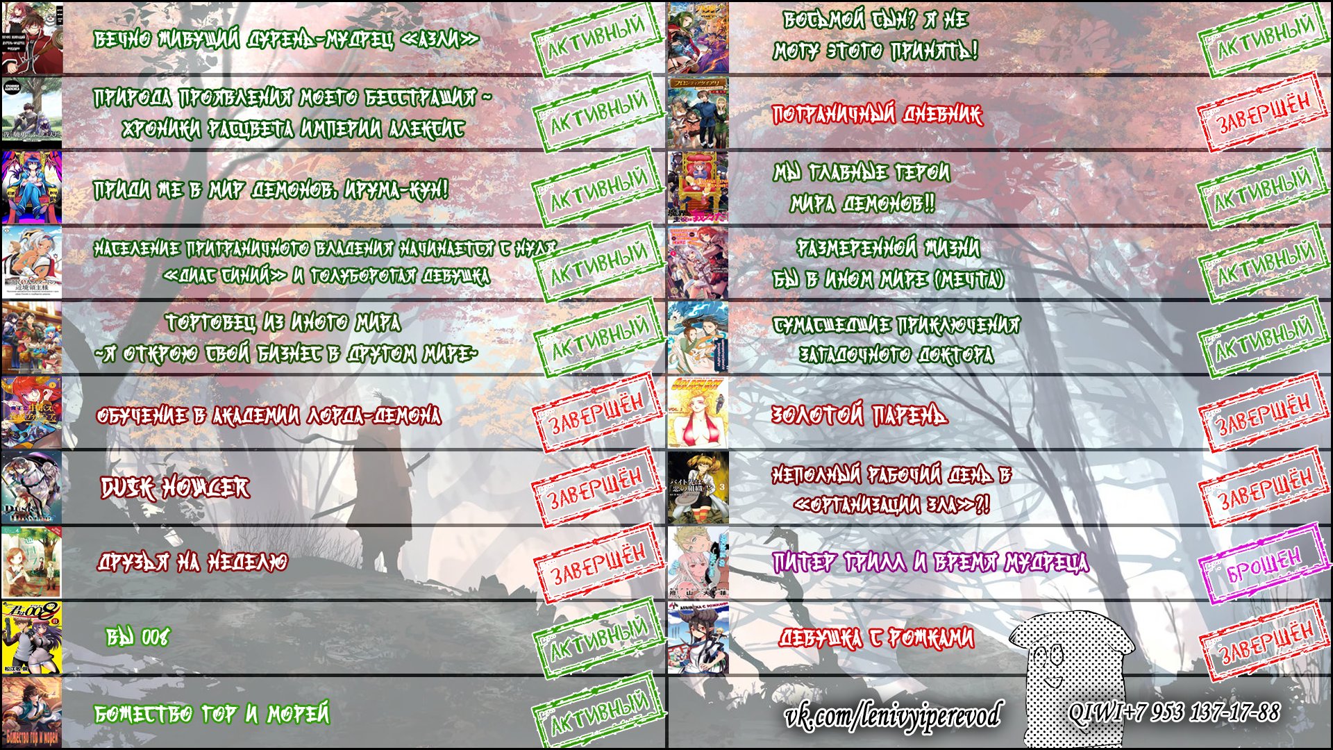 Манга Вы 008 - Глава 134 Страница 24