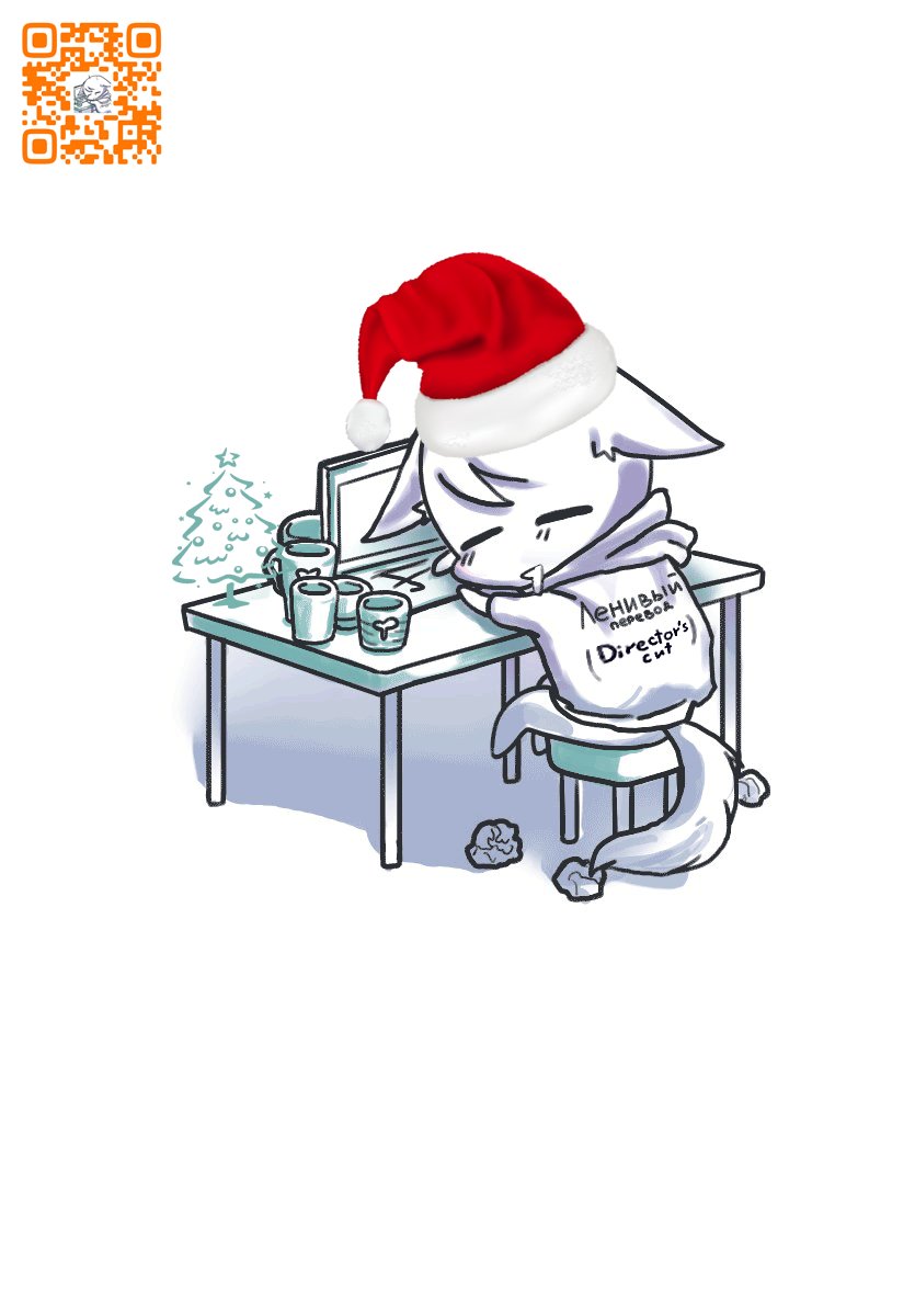 Манга Вы 008 - Глава 136 Страница 1