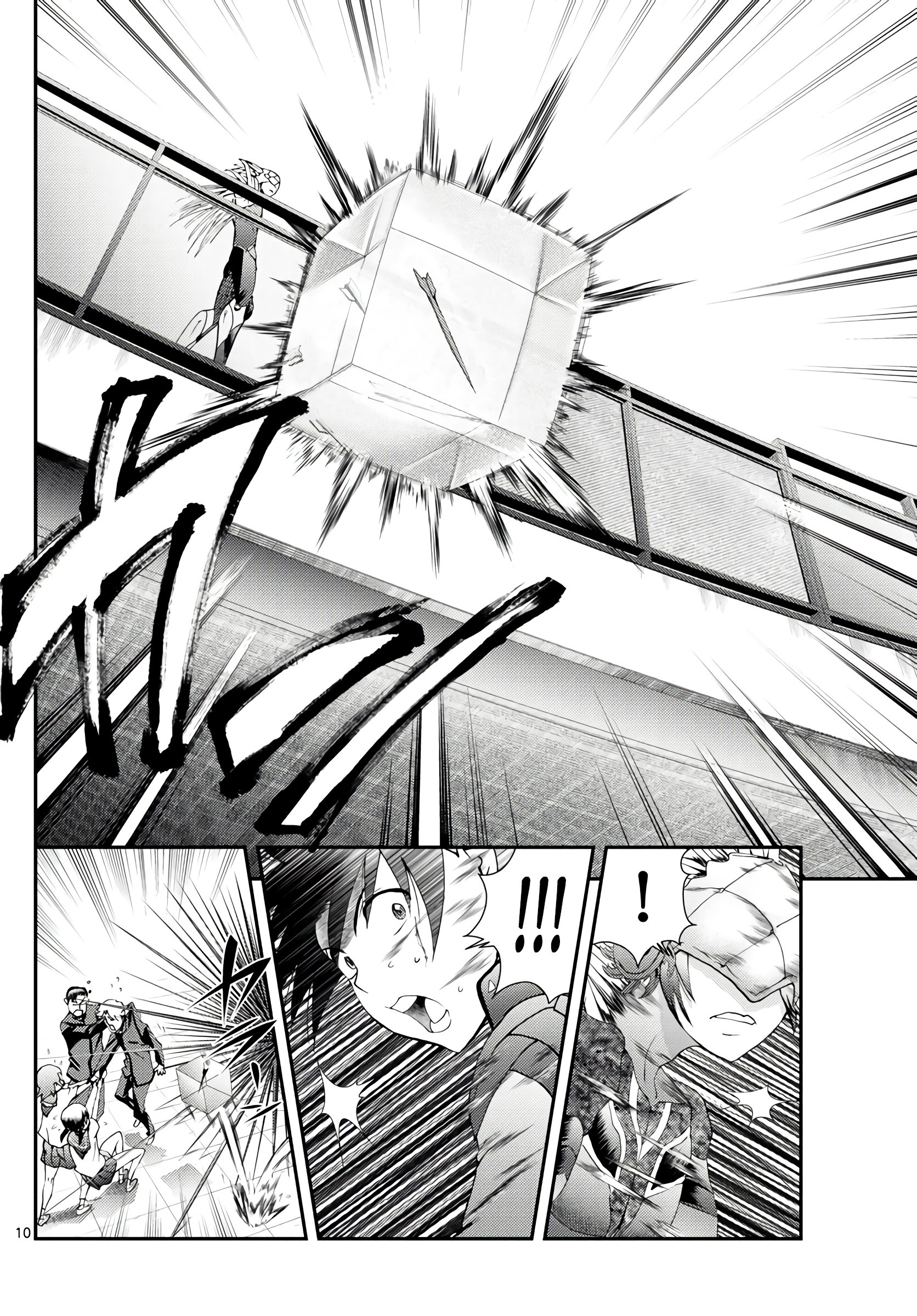 Манга Вы 008 - Глава 136 Страница 10