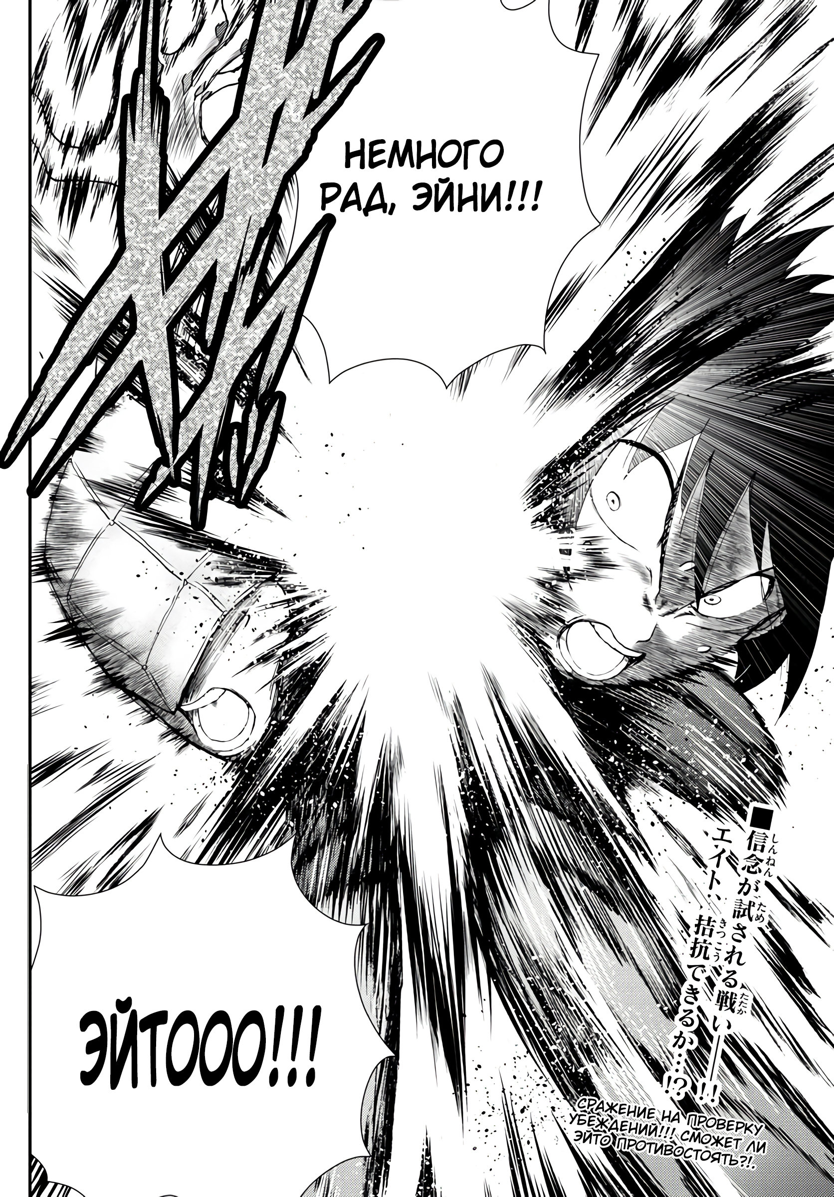 Манга Вы 008 - Глава 135 Страница 23