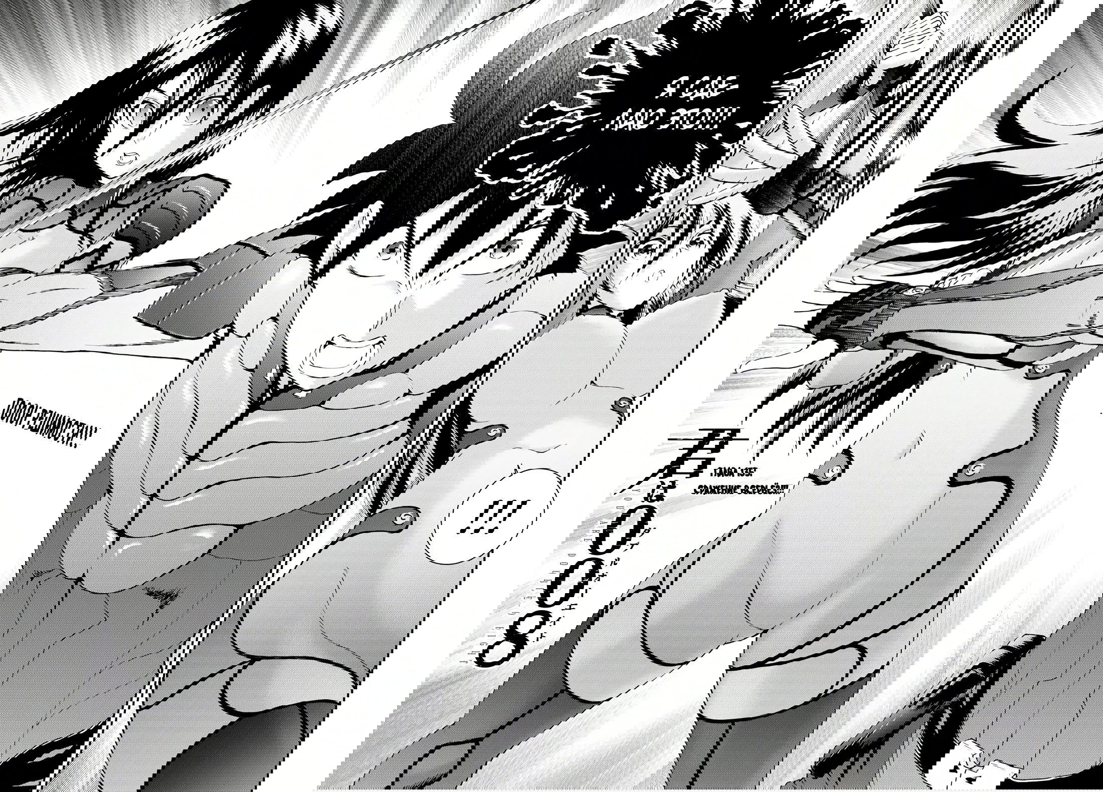 Манга Вы 008 - Глава 135 Страница 3